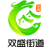 双盛街道LOGO