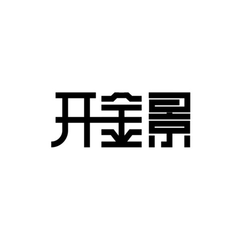 开金景logo设计