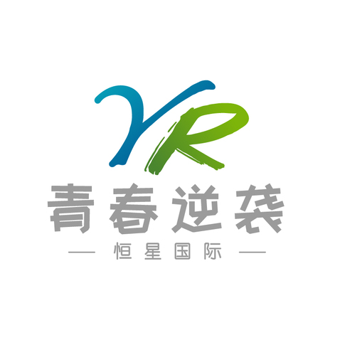 青春逆袭logo设计