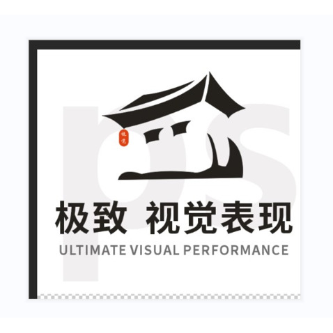 极致视觉表现logo设计