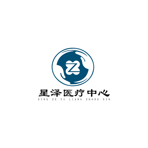 星泽医疗中心logo设计