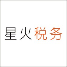 火星税务字体logo