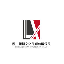 四川领衔文化传媒有限公司