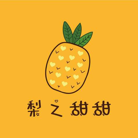 梨之甜甜logo设计