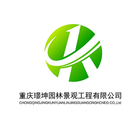 重庆璟坤园林工程有限公司logo设计