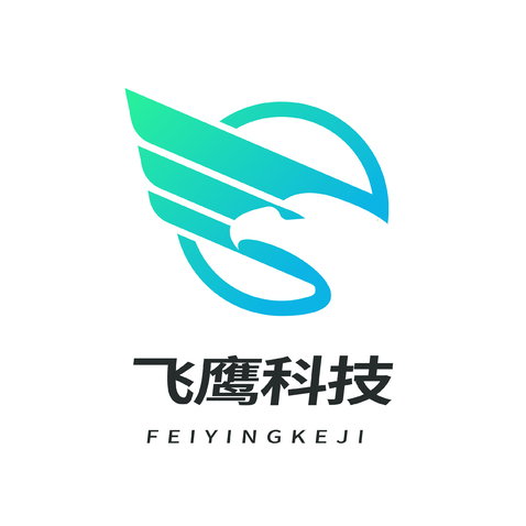 飞鹰科技logo设计