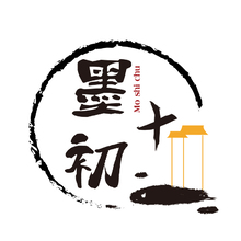 墨十初