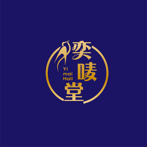 奕唛堂logo设计