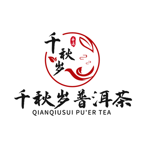 千秋岁普洱茶logo设计