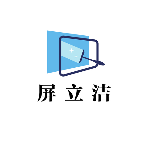 屏立洁logo设计