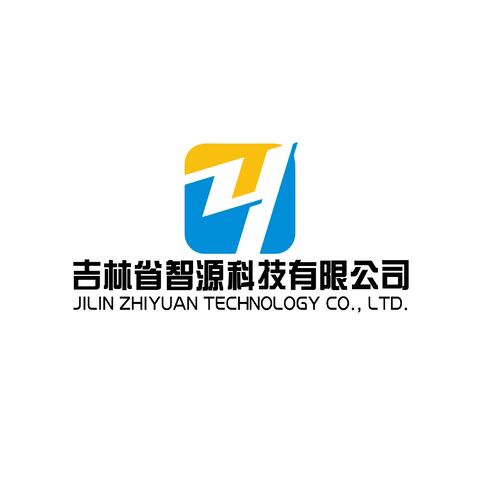 吉林省智源科技有限公司logo设计