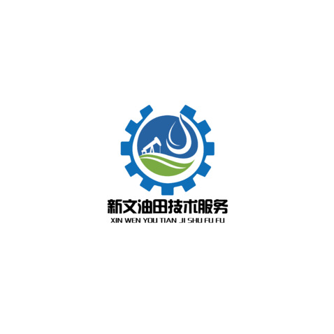 新文油田logo设计