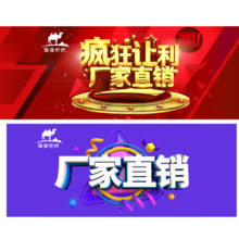 骆驼针织 logo+海报