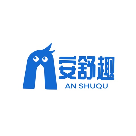 安舒趣logo设计