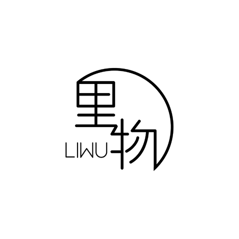 里物logo设计