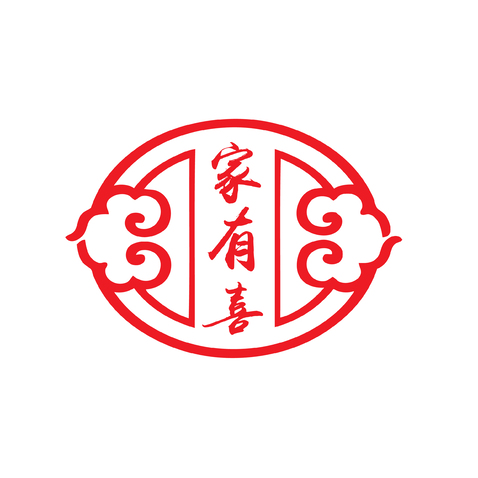 家有喜logo设计