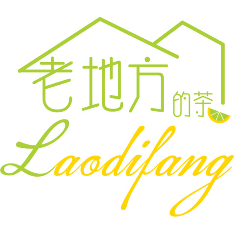 老地方，茶吧！logo设计