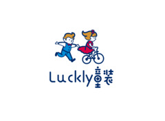 Luckly童装