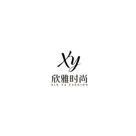 欣雅时尚logo设计