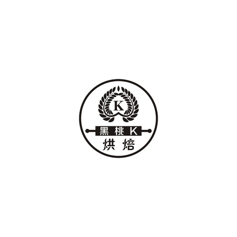 黑桃K烘焙logo设计