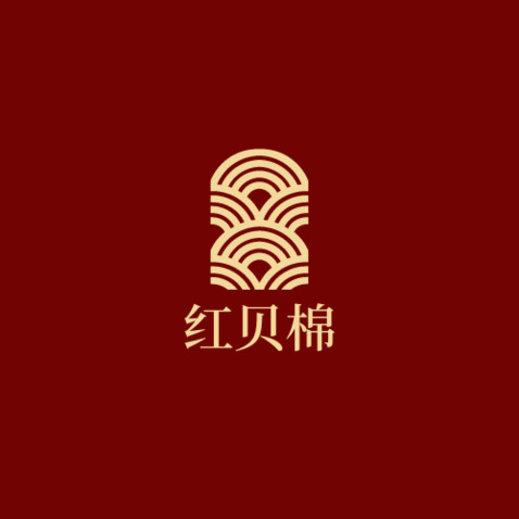 红贝棉logo设计