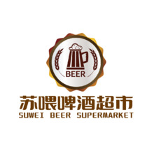苏喂啤酒超市