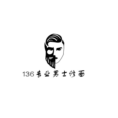 136专业男士修面logo设计