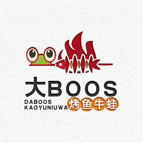 大boos烤鱼牛蛙logo设计