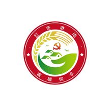 红色港湾温暖保丰