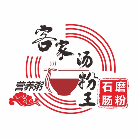 客家汤粉王logo设计