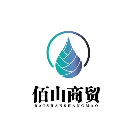 baishanlogo设计