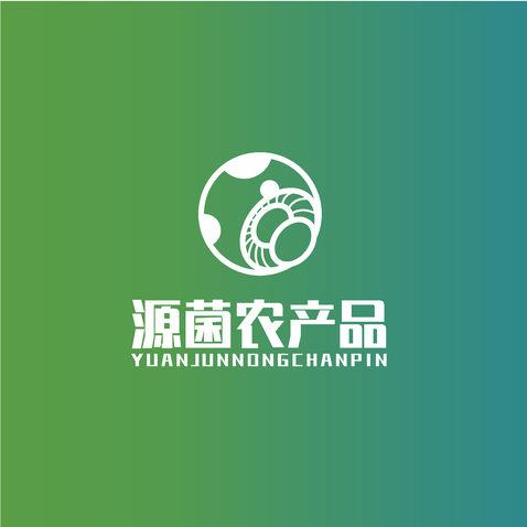 源菌农产品logo设计