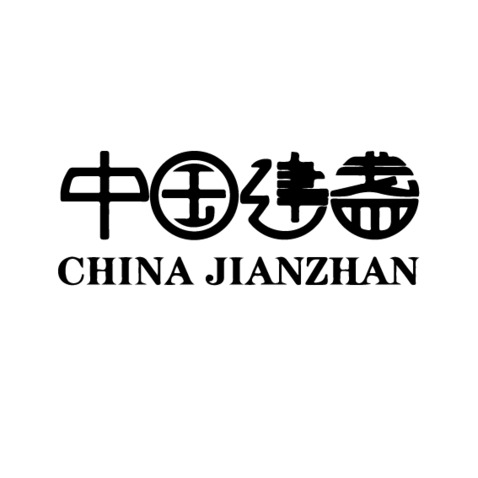 中国建盏logo设计