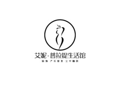 艾妮&middot;普拉提生活馆