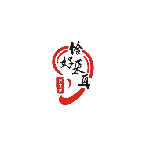 恰好采耳logo设计