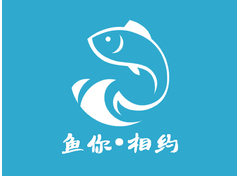 鱼你相约