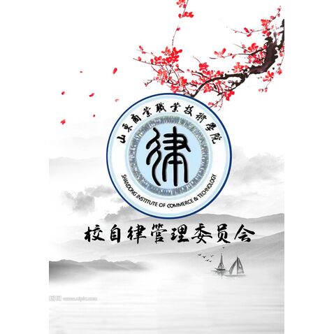 山水背景设计logo设计