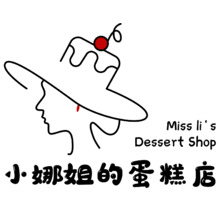小娜姐的蛋糕店