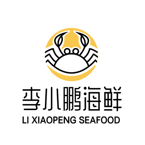 李小鹏海鲜logo设计