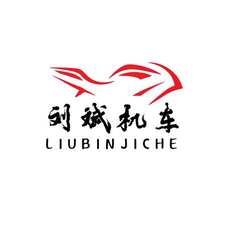 刘斌logo设计