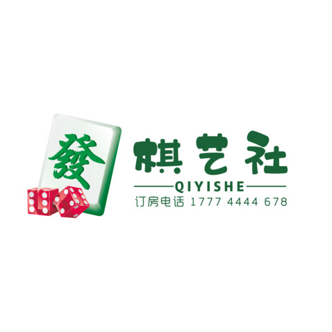 棋艺社logo设计