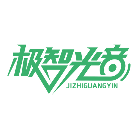 极智光音logo设计