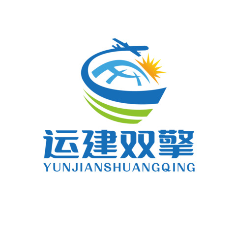 运建双擎logo设计