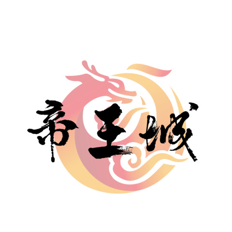 帝王城logo设计