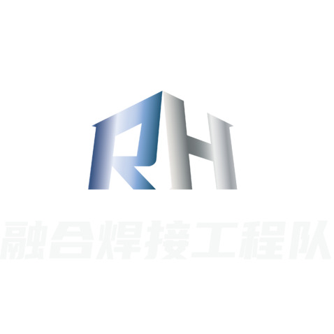 融合焊接工程队logo设计