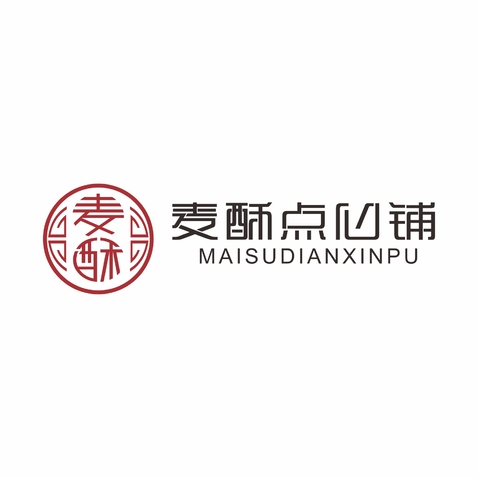 麦酥点心铺logo设计