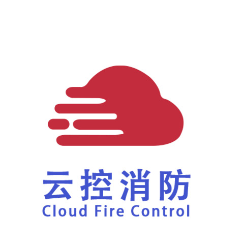 云控消防logo设计