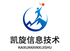 常宁市凯旋信息技术有限公司