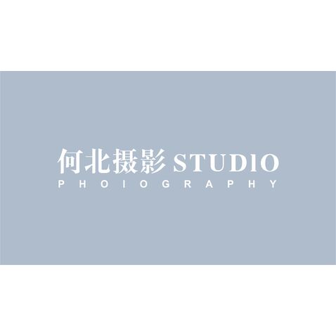 何北摄影 studlo1logo设计