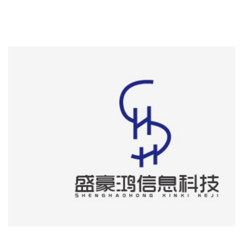 盛豪鸿信息科技logo设计